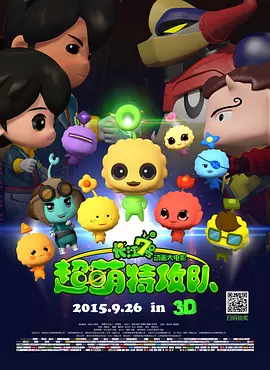 国语版