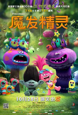 全集免费观看超清