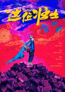 HD未删减电影