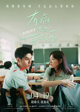 超清无删减在线播放