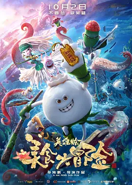 HD未删减电影