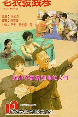 1080P未删减版在线观看