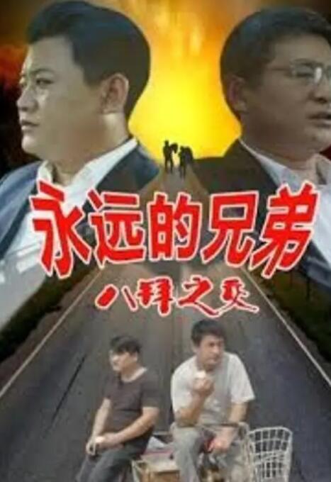 蓝光压制