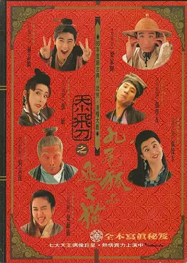 BD国语电影免费在线