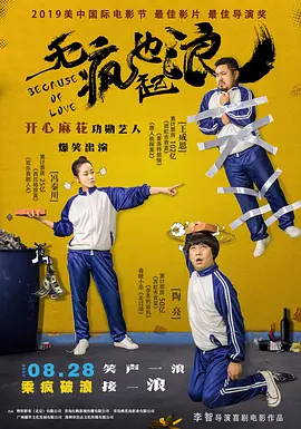 中文字幕未删减版在线观看