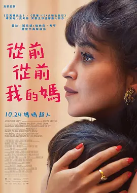 HD国语中字