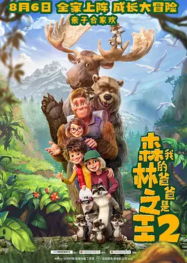 本期《光影星播客》的嘉宾，我们邀请到了《奇遇》的领衔主演贾冰、主演李治良。