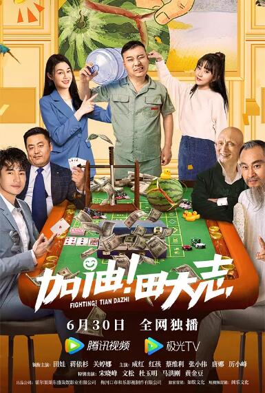 全集已更新粤语版