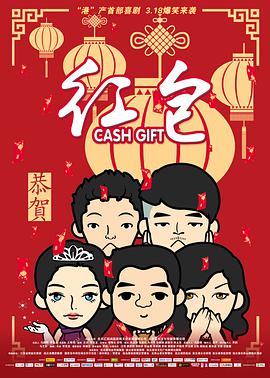 超清无删减在线播放