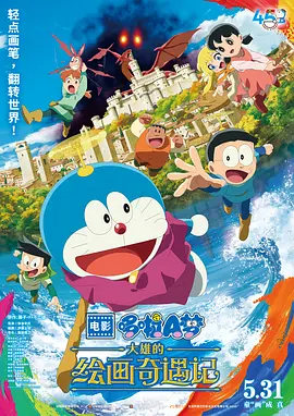 全集已更新国语版
