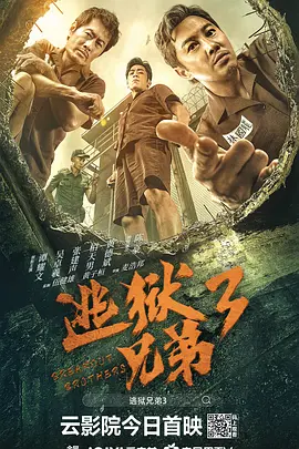 蓝光压制