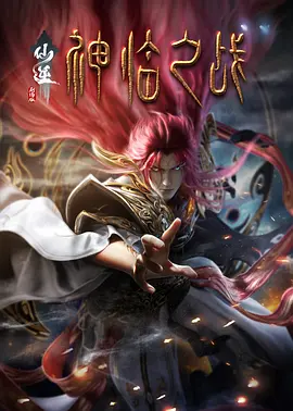 中文字幕在线手机播放