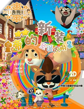 超清在线观看