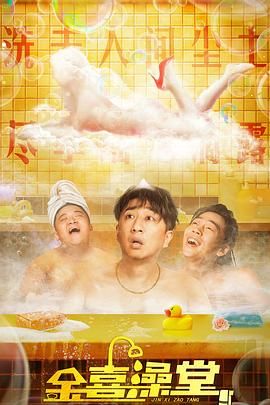 蓝光完整版在线看
