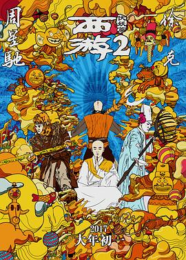 清晰在线播放观看