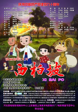 字幕全集免费观看