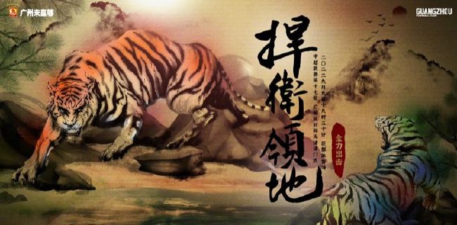 字幕全集免费观看