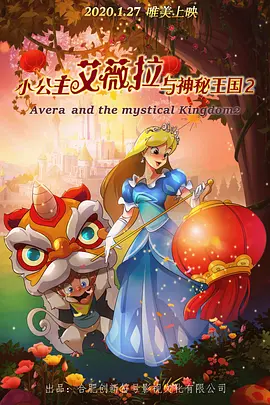 清晰在线播放观看