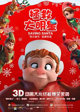 超清在线观看