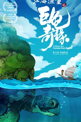 正片