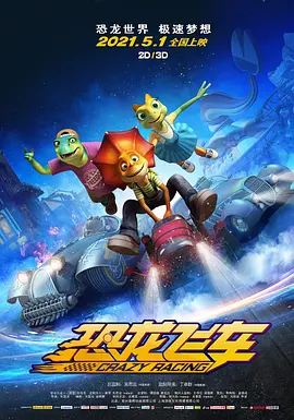 免费高清在线观看