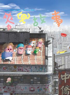 简繁英字幕