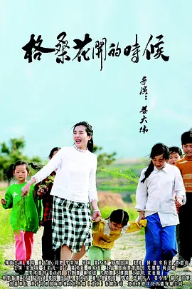 DVD高清完整版