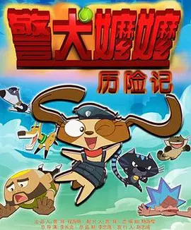 未删减电影