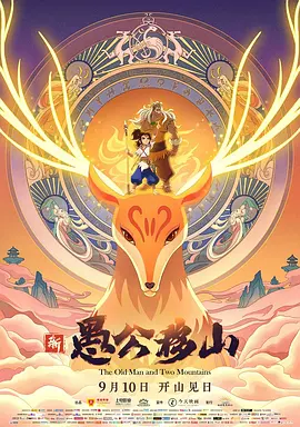 粤语版