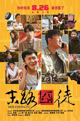 完结完整版观看