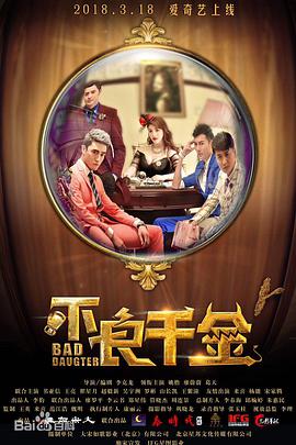 BD国语全集免费观看
