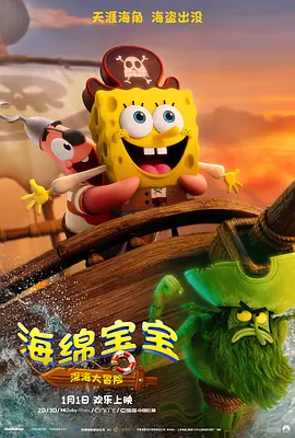 全集在线观看