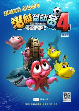 清晰在线播放观看