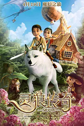 中文字幕在线手机播放