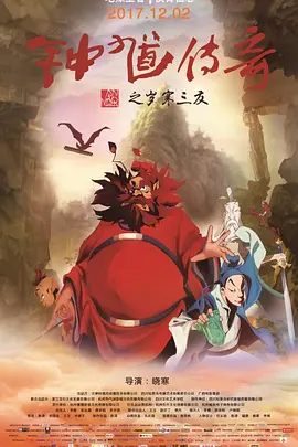 正片