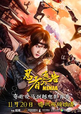 DVD高清完整版