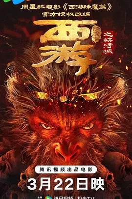 最近国语在线观看