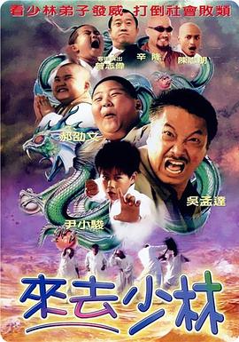 BD国语电影免费在线