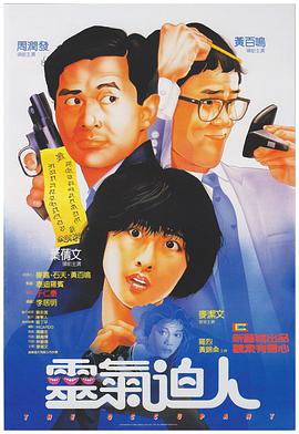 中文字幕