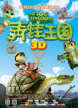 国语版