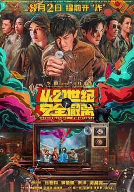 蓝光完整版在线看