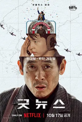 紧急送医!