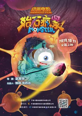 BD国语高清完整版