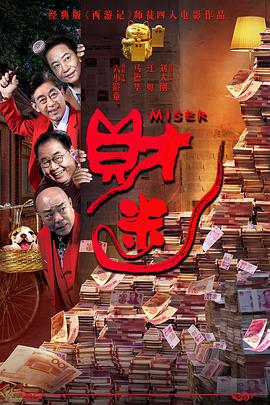 《小孩不笨3》内地定档8.搜索-电影网 消息 首页 新闻 视频 大片 影库 CCTV6 VIP影院 全部 电影 电视剧 影人 视频 图片 新闻 更新时间 所有 1小时内 今日内 1周内 1个月内 从资讯频道搜索 结果 135512 条 帕丽斯·希尔顿大红比基尼出街 脱掉外衣显豪放 2013-07-16 豪门名媛帕丽斯·希尔顿近日被拍到身穿泳装出街，希尔顿穿着红色三点式泳衣，泳装外罩着黑色渔网透明装。