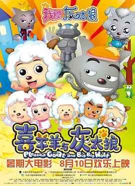 4月15日，影片发布终极预告及海报，不屈女孩阿依美心存温暖梦想，勇敢行动组建球队，以一腔热爱破除偏见克服困难 《盗墓笔记之云顶天宫》槽点不断，铁三角全靠王胖子撑场？