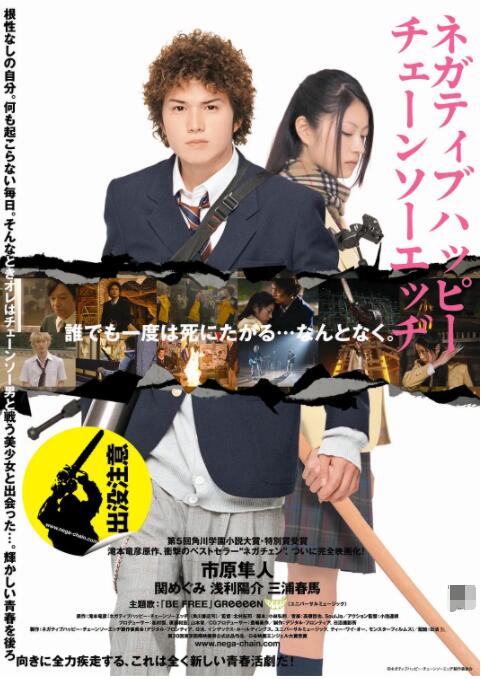 国语版