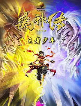 在映像展示室“猎户座”里，将按 来啦！