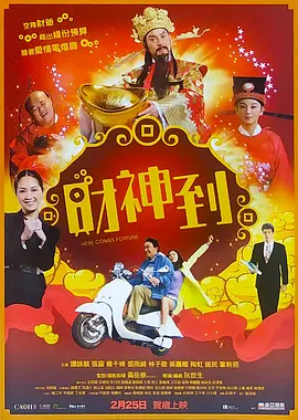 DVD无删减90分钟观看