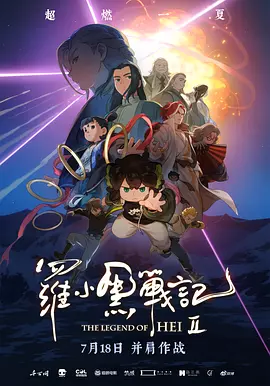 BD国语电影免费在线