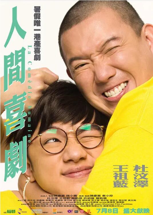 1080P手机在线看